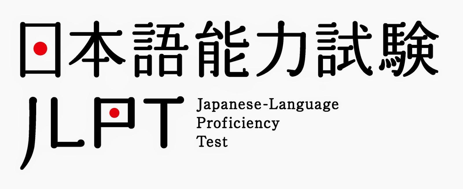 JLPT