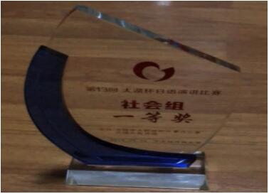 13̫ݽ-ҶѧԱѦٻһȽˮ