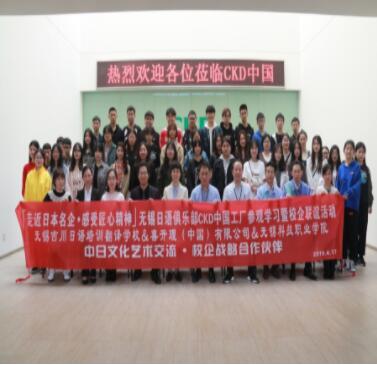 ιձCKDйԲٰУ|ձѧҶ